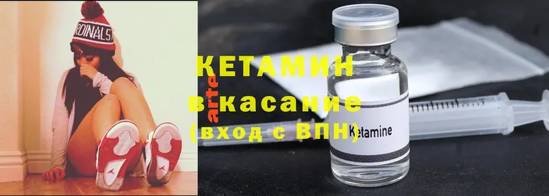 гидра tor  Дубовка  Кетамин ketamine 