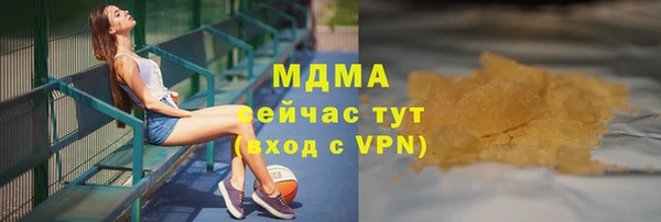 трава Верхний Тагил